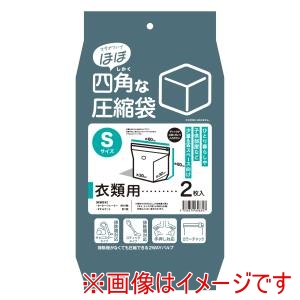 日本クリンテック 日本クリンテック ほぼ 四角な圧縮袋 S 衣類用 2枚入り