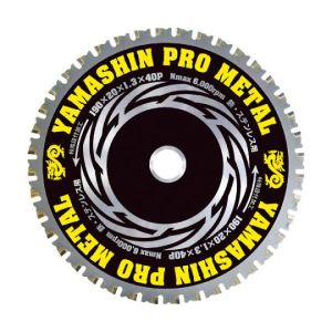 山真製鋸 YAMASIN 山真製鋸 YSD165PM チップソー プロメタル