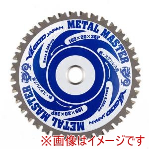 山真製鋸 YAMASHIN 山真製鋸 TT-YSD165MM メタルマスター鉄工用