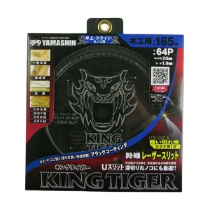 山真製鋸 YAMASHIN 山真製鋸 MAT-KT165S キングタイガー チップソー 165mm