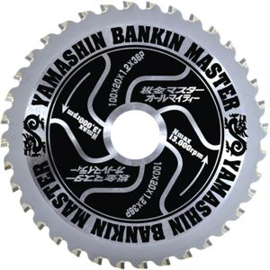 山真製鋸 YAMASHIN 山真製鋸 SPT-YSD-100SOB 板金マスター BANKIN MASTER 100mmx36P