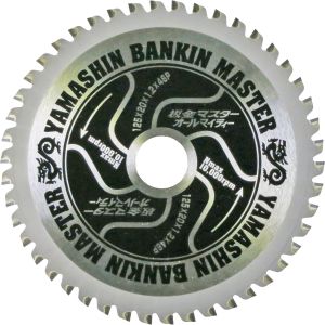 山真製鋸 YAMASHIN 山真製鋸 SPT-YSD-125SOB 板金マスター BANKIN MASTER 125mmx46P