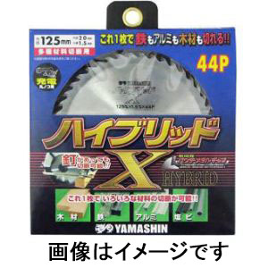 山真製鋸 YAMASHIN 山真製鋸 YSD-125X ハイブリットX オールマイティ 多種材料切断用 チップソー 125mm