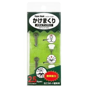 東洋工芸 東洋工芸 ハイパーフック かけまくり メタルフック ミニ HHT21M-BS2 BOXパック 2ケ入