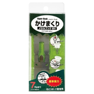 東洋工芸 東洋工芸 ハイパーフック かけまくり メタルフック WH HHT26M-BS2 BOXパック 2ケ入