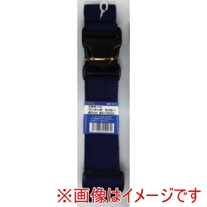 ハートフル ジャパン ハートフル ジャパン 作業ベルトワンタッチネイビー50ミリ