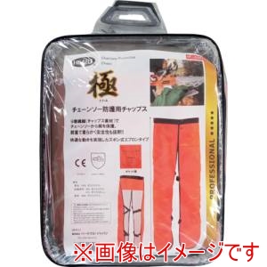 ハートフル ジャパン ハートフル ジャパン 極チェーンソー防護用チャップス