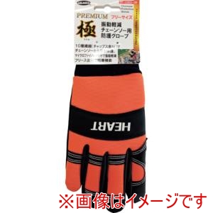 ハートフル ジャパン ハートフル ジャパン 極振動軽減チェーンソー用グローブ