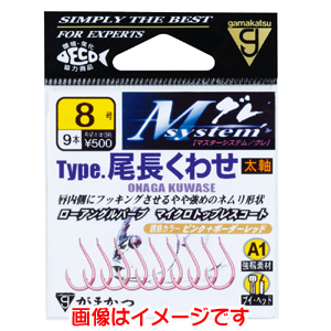 がまかつ Gamakatsu がまかつ A1 Mシステム タイプ 尾長クワセ 7.75号 67-482