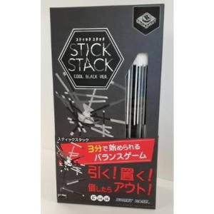 ホビーベース ホビーベース AGS-BG17 スティックスタック クールブラック
