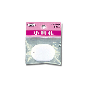 光 光 KPF40-5 小判札45×30×3 白 5枚入