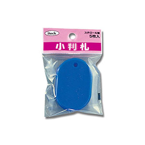 光 光 KPF60-7 小判札 大 ブルー 40Ｘ60Ｘ3