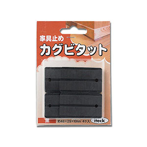 光 光 KBB-30 カグビタット 黒 4個入