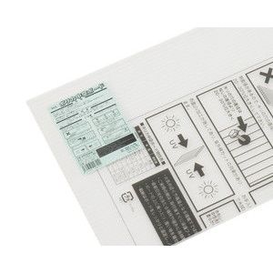 光 光 KTP4536W-1 ポリカ中空ボード透明