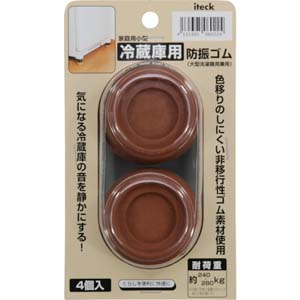 光 光 KGS60-22 冷蔵庫用防振ゴムマット 60丸×22 4個入