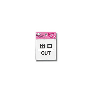 光 光 KP66-4 出口 OUT 60ｘ60ｘ1.5mm
