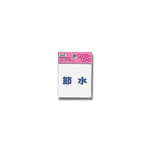 光 光 KP66-6 節水 60ｘ60ｘ1.5mm