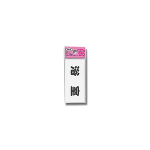 光 光 KP83-2 浴室 80ｘ35ｘ1.5mm