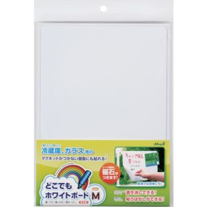 マグエックス マグエックス MKS-B5M どこでもホワイトボードシート M