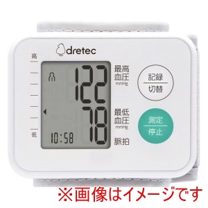 ドリテック dretec ドリテック 483864 BM-105WT 手首式血圧計 ホワイト