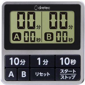 ドリテック dretec ドリテック T-618SV ダブルタイマー シルバー