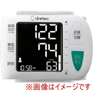 ドリテック dretec ドリテック 514974 BM-111WT 手首式血圧計