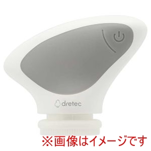 ドリテック dretec ドリテック 534075 MS-103GY 電動シリコーンフェイスブラシ グレー