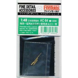 ファインモールド ファインモールド 飛燕一型丙用マウザー砲砲身&ピトー管 AC84