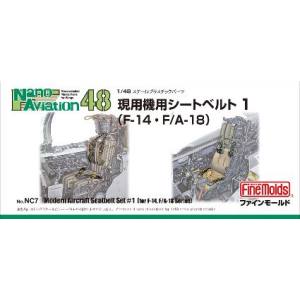 ファインモールド ファインモールド 1/48 F-14 F/A-18用シートベルト NC7