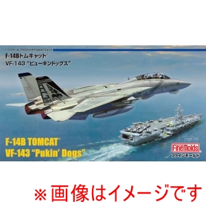 ファインモールド ファインモールド FF01 1/72 アメリカ海軍 F-14BトムキャットVF-143 ピューキンドッグス