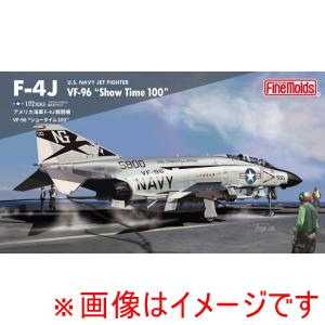 ファインモールド ファインモールド FF04 1/72 アメリカ海軍 F-4J 戦闘機 VF-96 ショータイム 100