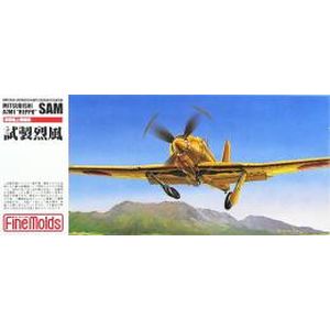 ファインモールド ファインモールド 1/72 海軍 艦上戦闘機 試製烈風 FP20