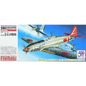 ファインモールド ファインモールド 1/72 陸軍 三式戦闘機 飛燕一型 丙 飛行第244戦隊 FP26
