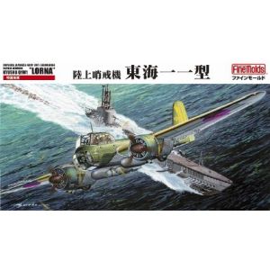 ファインモールド ファインモールド 1/72 帝国海軍 陸上哨戒機 東海一一型 FP27