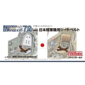 ファインモールド ファインモールド 1/72 日本陸軍機用シートベルト NA3