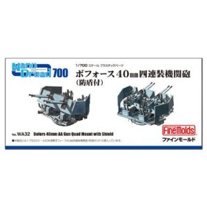 ファインモールド ファインモールド WA32 ボフォース40mm四連装 防盾付 770329