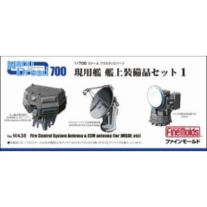 ファインモールド ファインモールド 1/700 ナノ ドレッド 現用艦 艦上装備品セット1 WA38