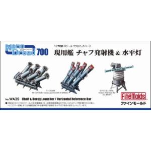 ファインモールド ファインモールド 1/700 ナノ ドレッド 現用艦 チャフ発射機&水平灯 WA39