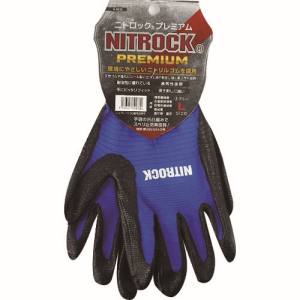 コーコス信岡 CO-COS コーコス信岡 N-3550-6-L 背抜き手袋 ニトロックプレミアム N-3550 6 ブルー L