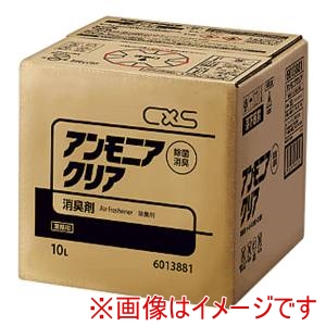 シーバイエス シーバイエス アンモニアクリア 10L