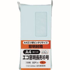 キングコーポレーション キングコーポレーション N6SGM80BQ 長6 窓明封筒テープのり付きソフト ブルー100枚