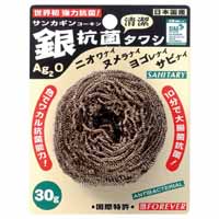 フォーエバー FOREVER フォーエバー GSB-30S 銀抗菌たわし ソフトタイプ 30g