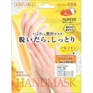 ビューティーワールド ビューティーワールド SBハンドマスク 美容液 18mL入り BSH251