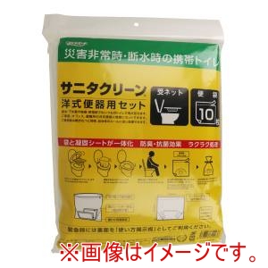 サニタクリーン サニタクリーン 洋式便器用セット 10枚
