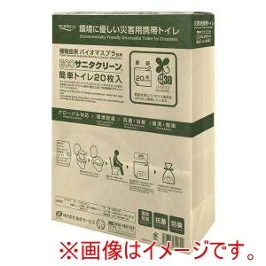 サニタクリーン サニタクリーン ECOサニタクリーン簡単トイレ 20枚