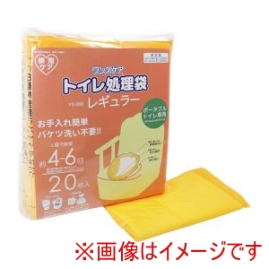 総合サービス 総合サービス 530857 YS-289 ワンズケア トイレ処理袋 レギュラー 20枚入