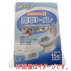 サニタクリーン サニタクリーン SC簡単トイレ3日用 15枚