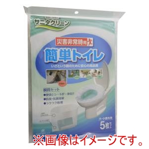 サニタクリーン サニタクリーン SC簡単トイレ1日用 5枚