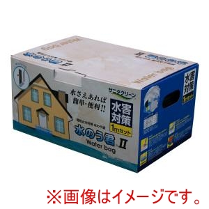 サニタクリーン サニタクリーン BD-602 水のう君2 1mセット 10枚