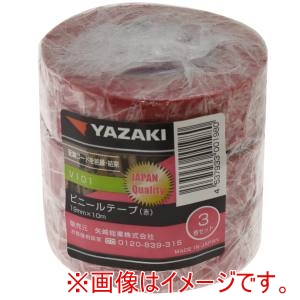 矢崎総業 YAZAKI YAZAKI V101 ビニールテープ 赤 3巻セット